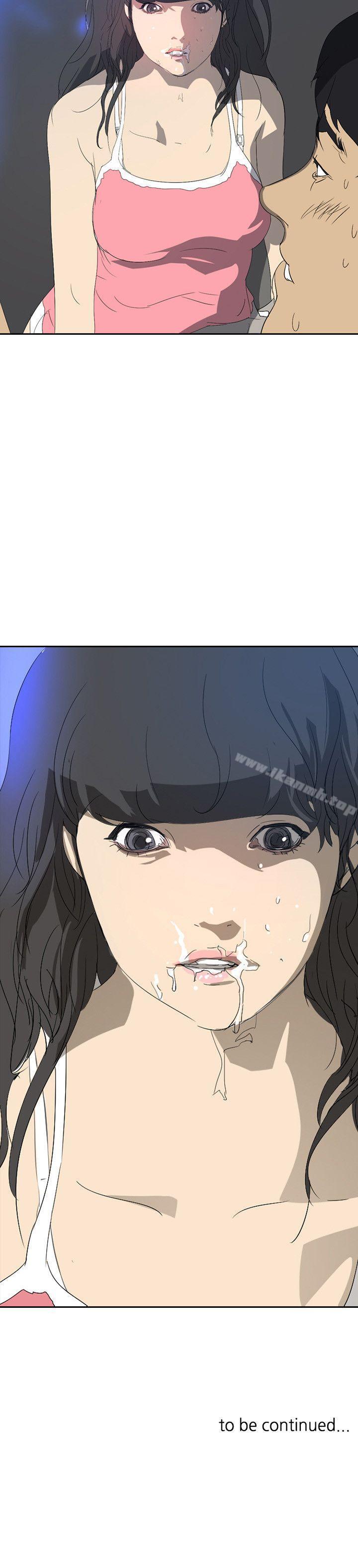 《延希(又名美丽蜕变)》漫画 第25話