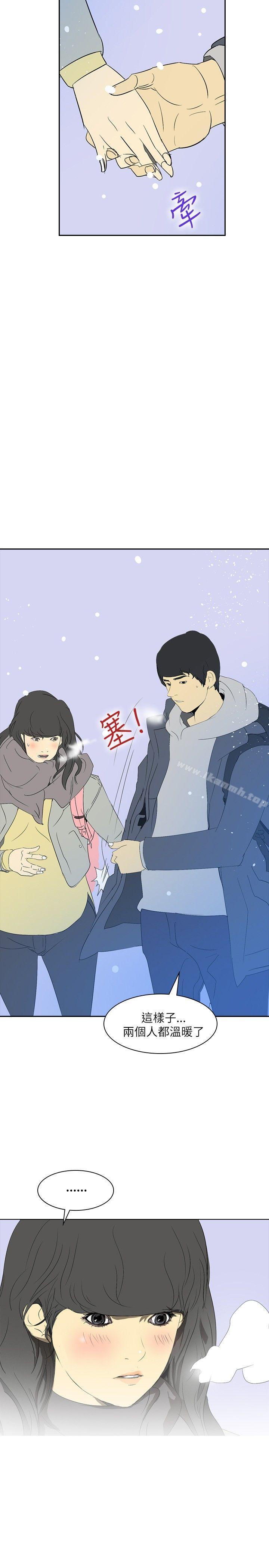 《延希(又名美丽蜕变)》漫画 第25話