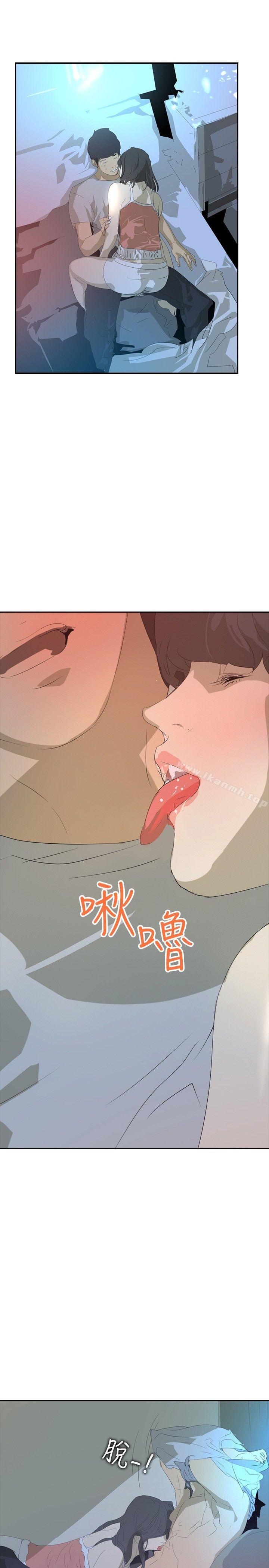 《延希(又名美丽蜕变)》漫画 第25話