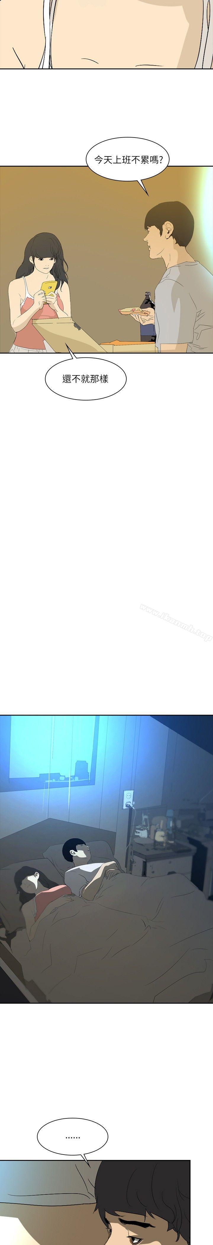 《延希(又名美丽蜕变)》漫画 第25話