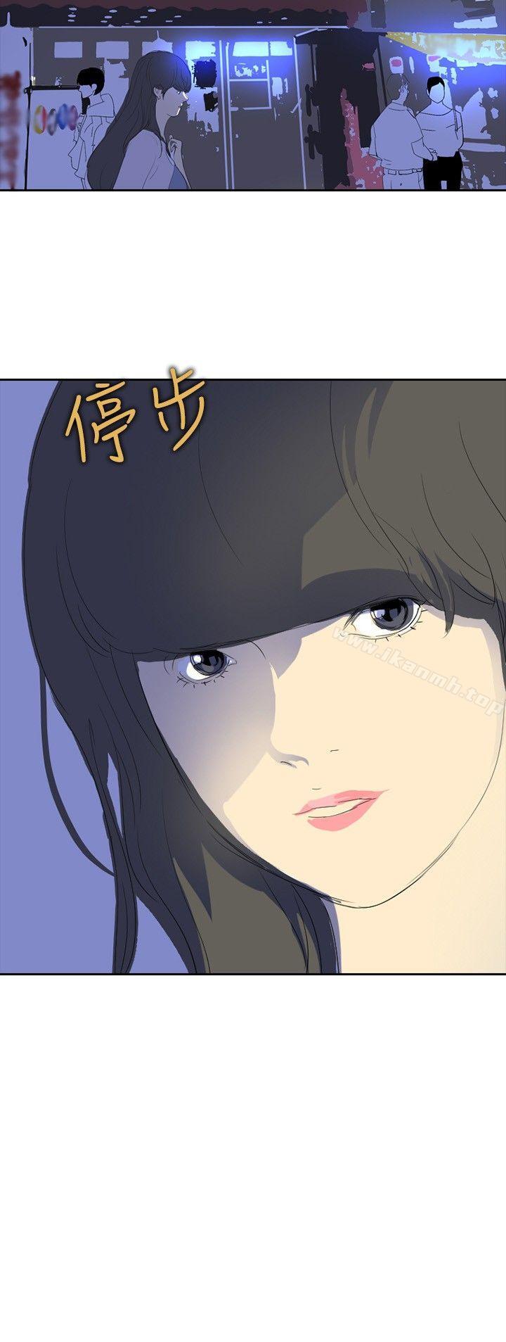 《延希(又名美丽蜕变)》漫画 第25話