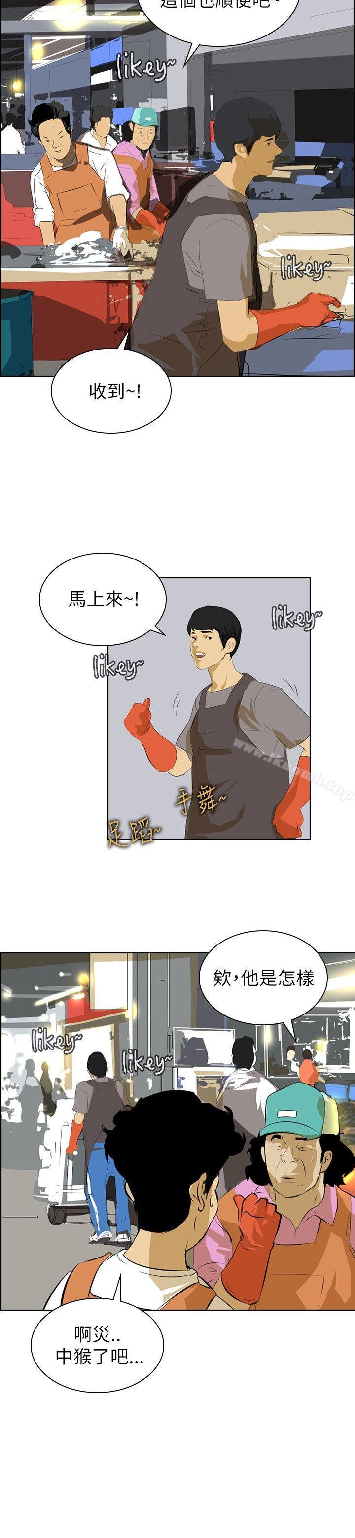 《延希(又名美丽蜕变)》漫画 第26話