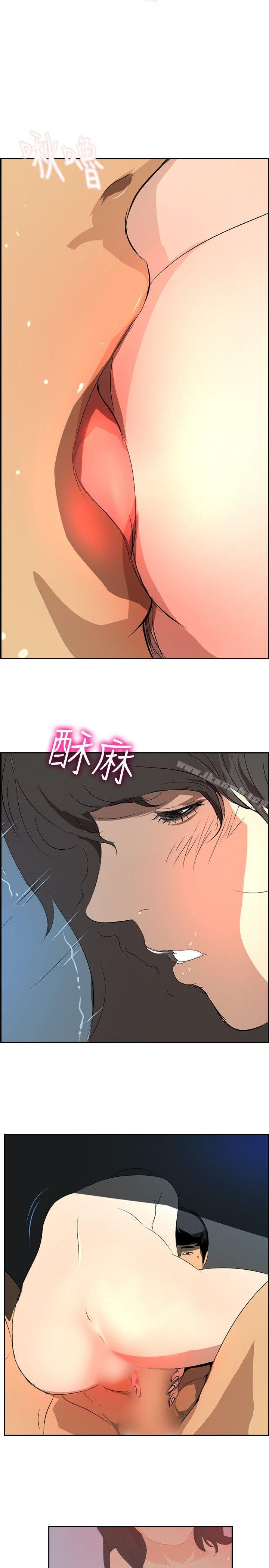 《延希(又名美丽蜕变)》漫画 第26話