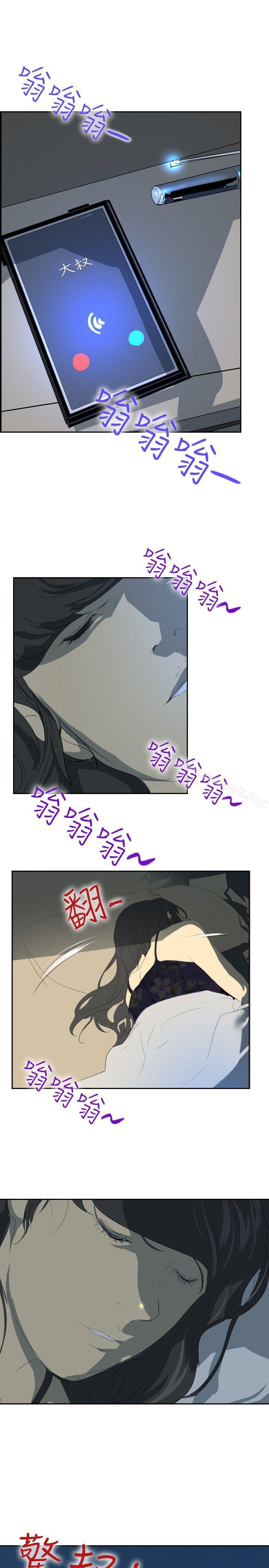 《延希(又名美丽蜕变)》漫画 第27話