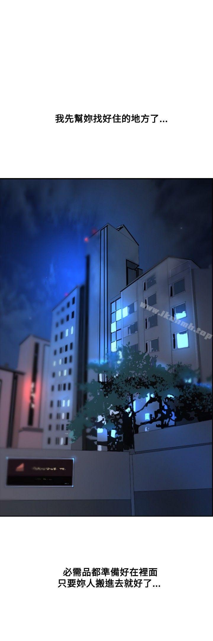 《延希(又名美丽蜕变)》漫画 第27話