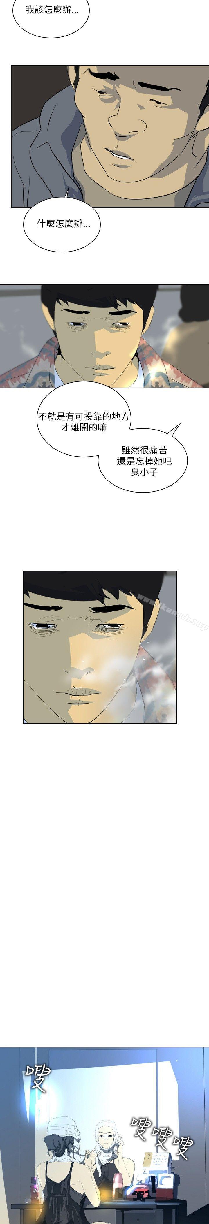 《延希(又名美丽蜕变)》漫画 第27話