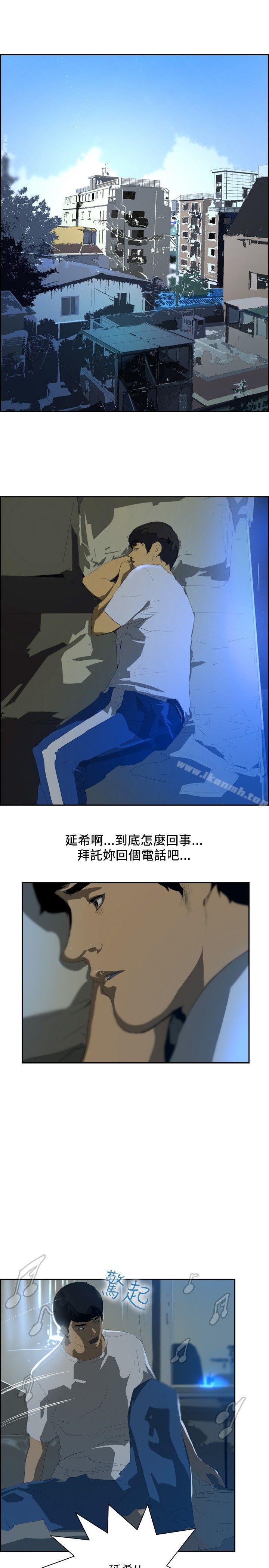 《延希(又名美丽蜕变)》漫画 第27話