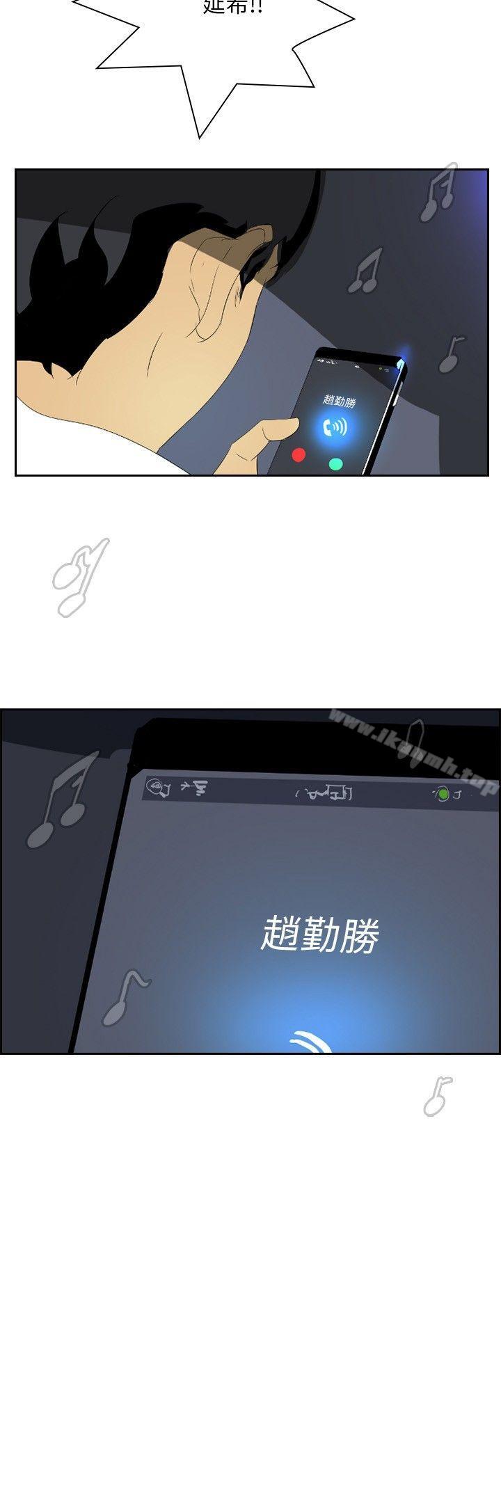 《延希(又名美丽蜕变)》漫画 第27話