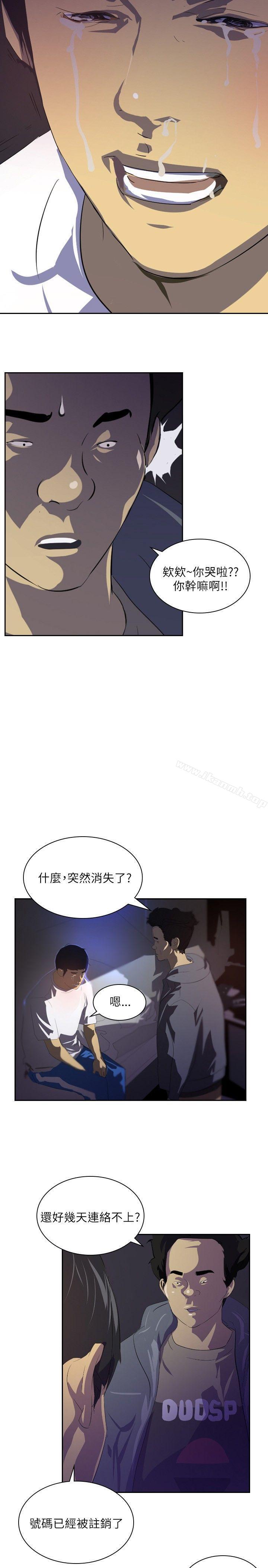 《延希(又名美丽蜕变)》漫画 第27話