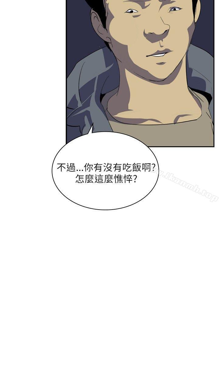 《延希(又名美丽蜕变)》漫画 第27話