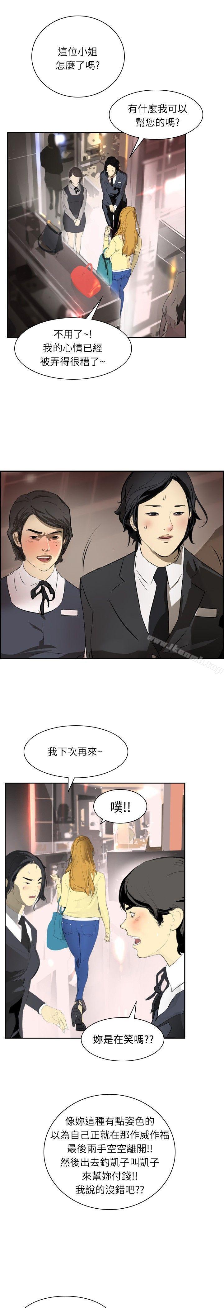 《延希(又名美丽蜕变)》漫画 第28話
