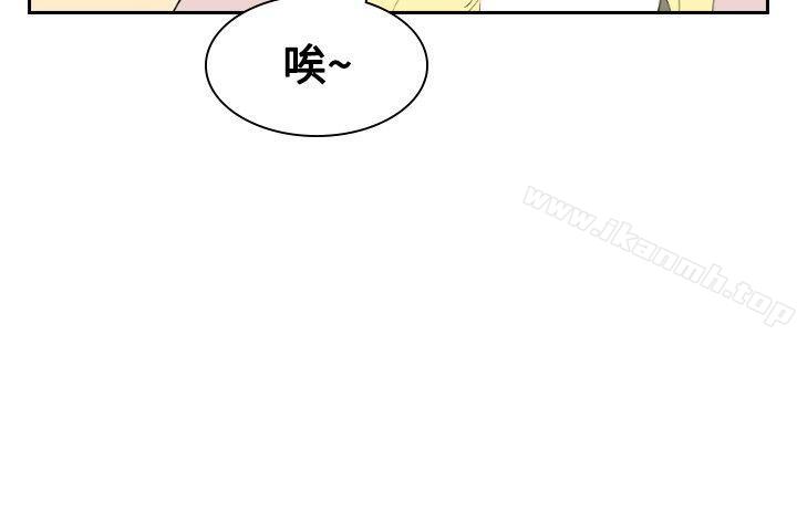 《延希(又名美丽蜕变)》漫画 第28話