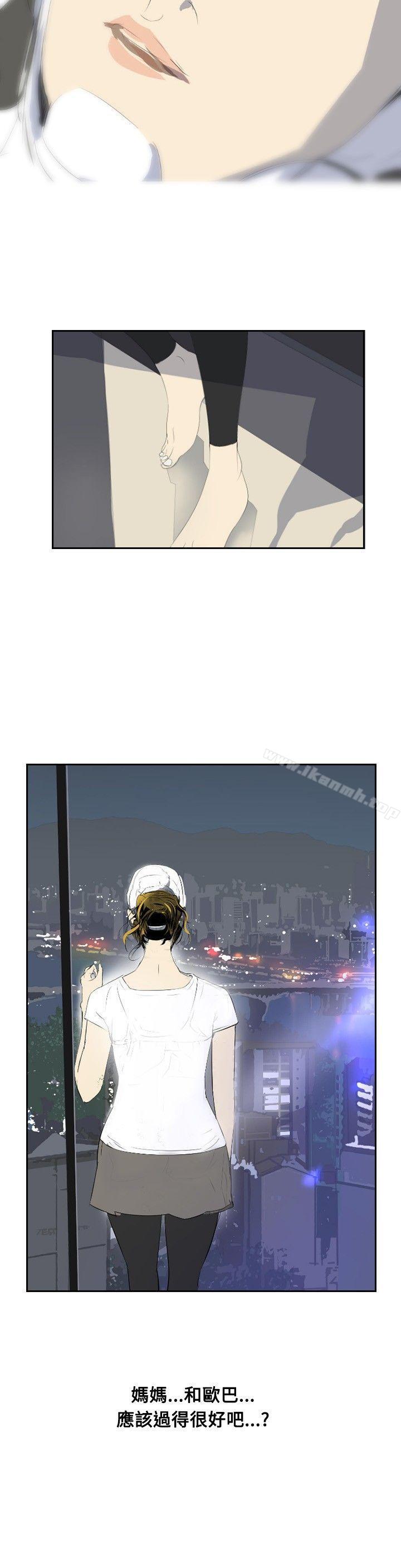 《延希(又名美丽蜕变)》漫画 第28話
