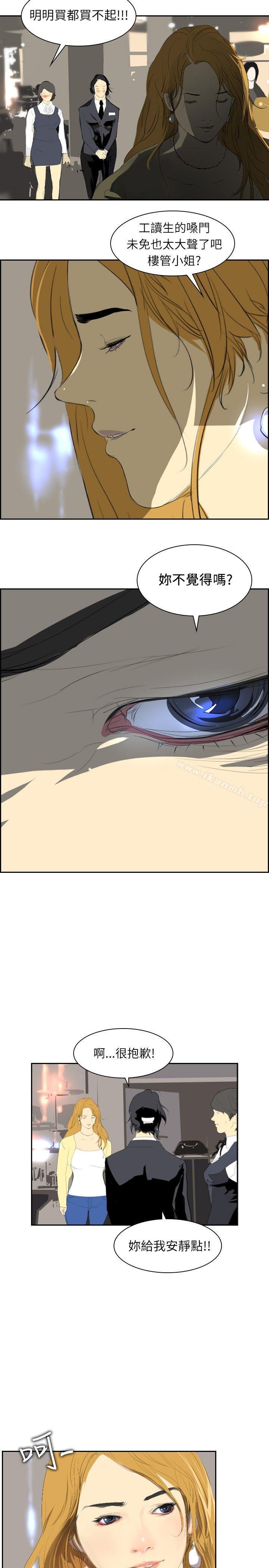 《延希(又名美丽蜕变)》漫画 第28話