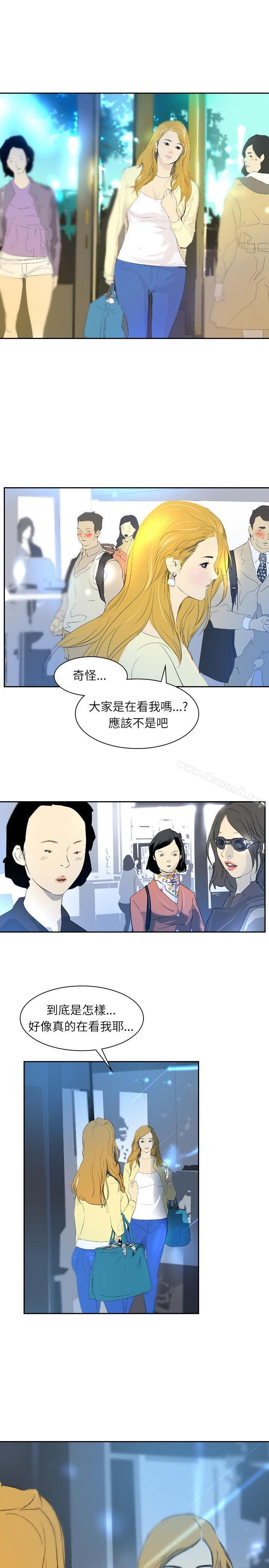 《延希(又名美丽蜕变)》漫画 第28話