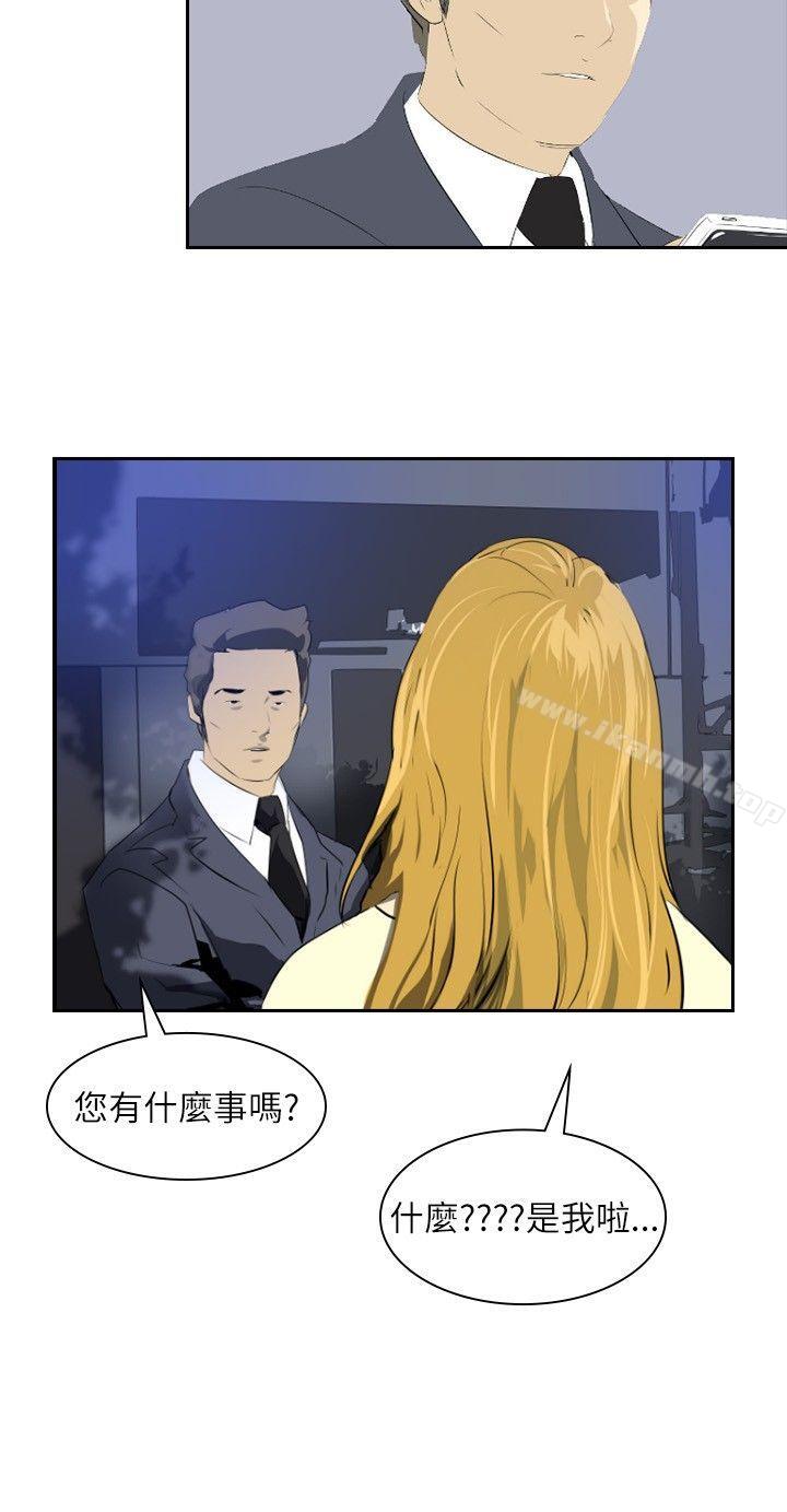 《延希(又名美丽蜕变)》漫画 第28話