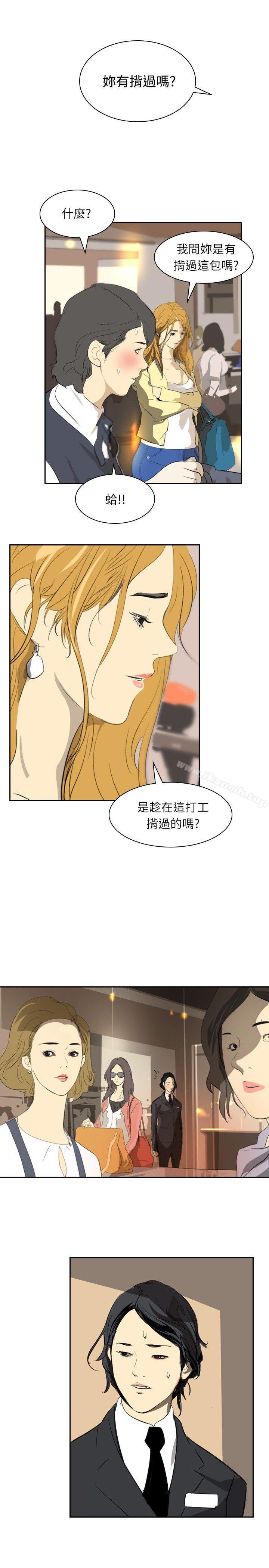 《延希(又名美丽蜕变)》漫画 第28話