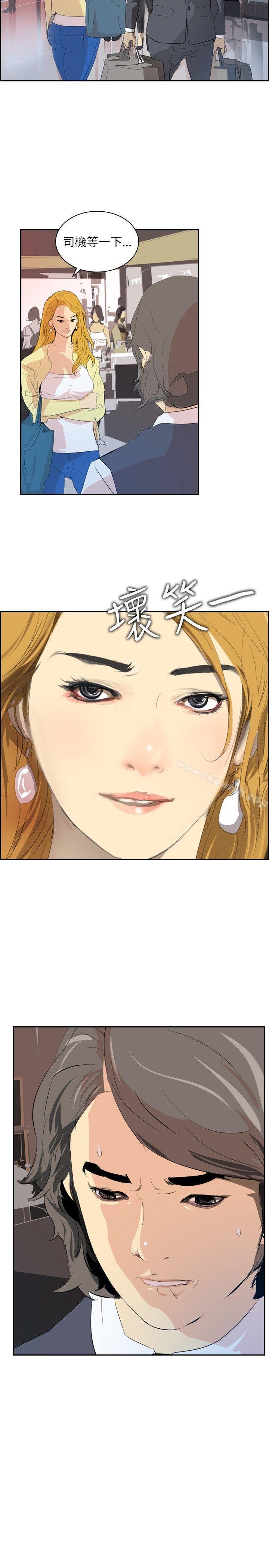 《延希(又名美丽蜕变)》漫画 第29話
