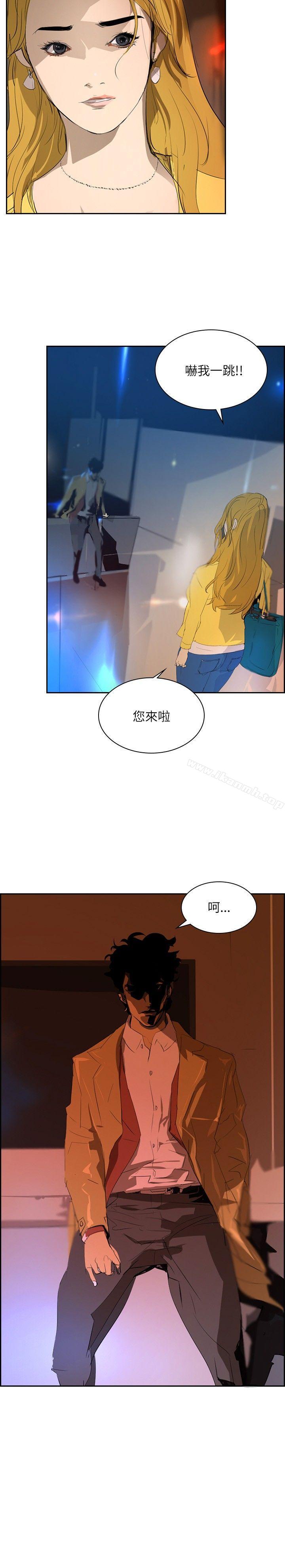 《延希(又名美丽蜕变)》漫画 第29話