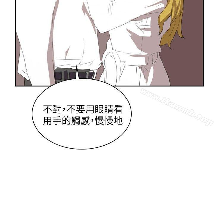 《延希(又名美丽蜕变)》漫画 第29話