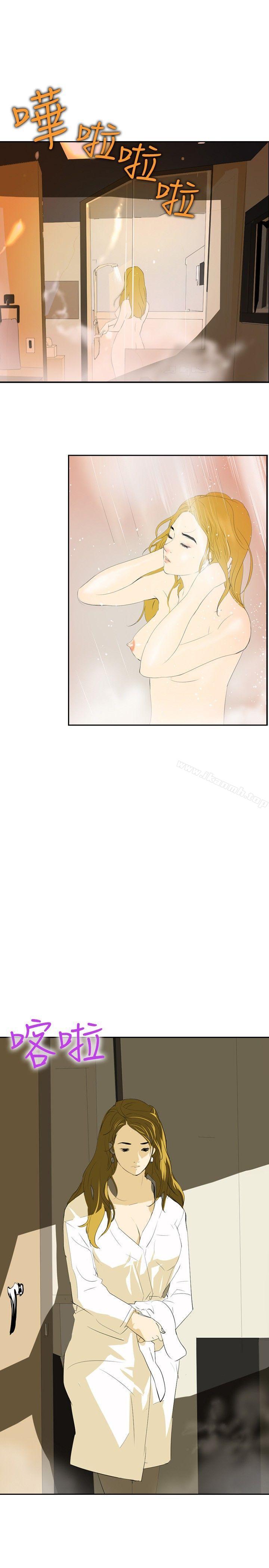 《延希(又名美丽蜕变)》漫画 第29話