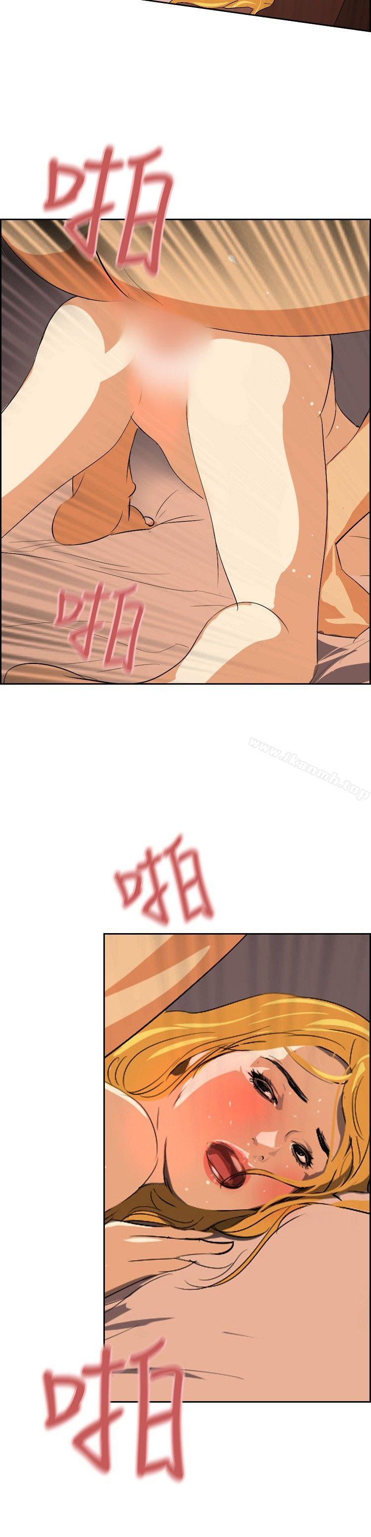 《延希(又名美丽蜕变)》漫画 第30話