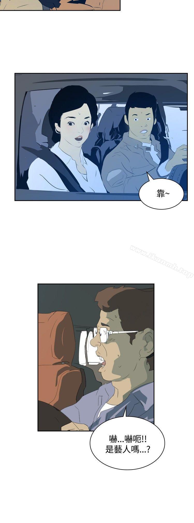 《延希(又名美丽蜕变)》漫画 第30話