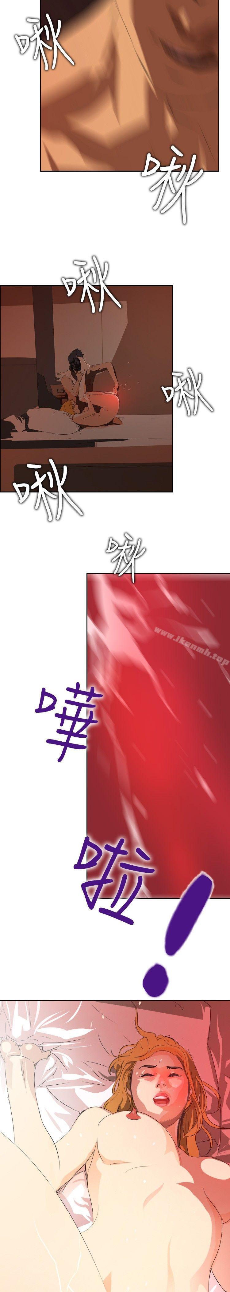 《延希(又名美丽蜕变)》漫画 第30話