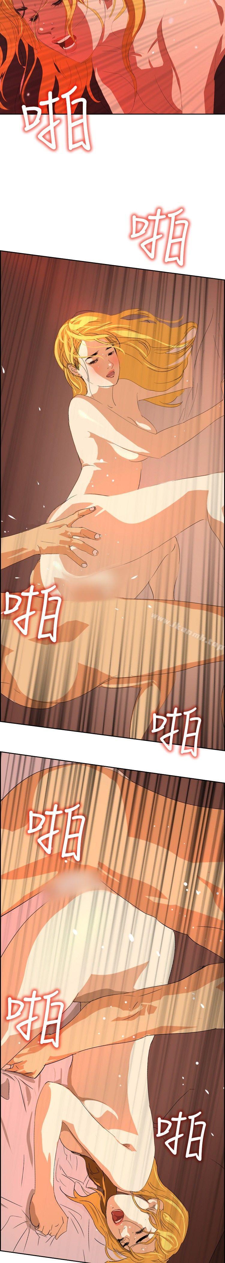 《延希(又名美丽蜕变)》漫画 第30話
