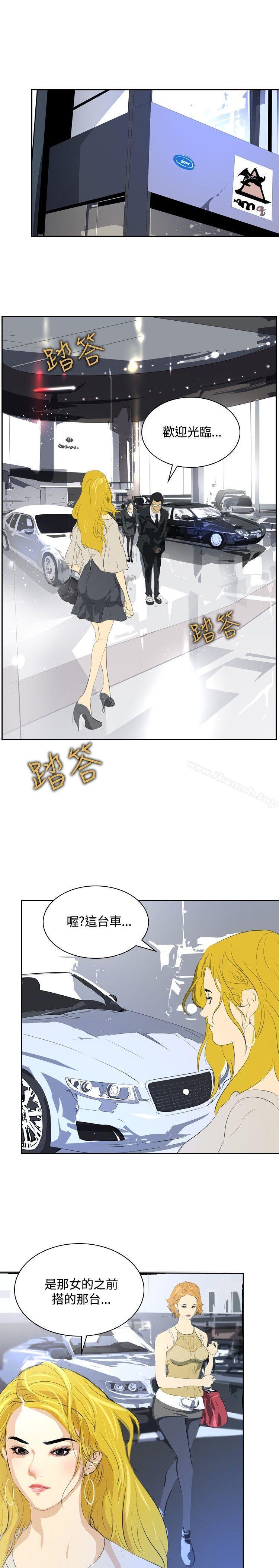 《延希(又名美丽蜕变)》漫画 第30話