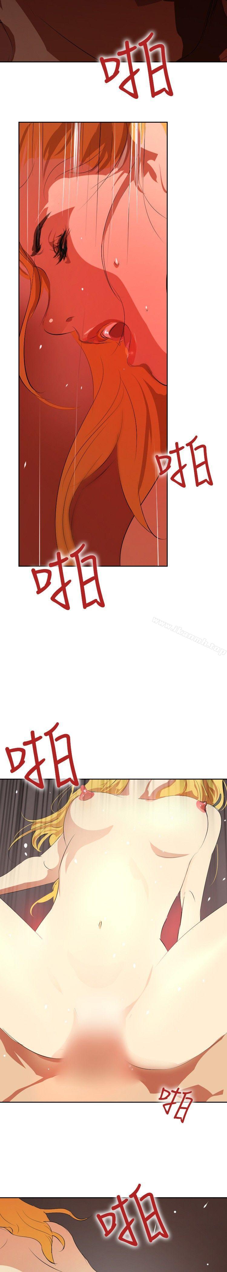 《延希(又名美丽蜕变)》漫画 第30話