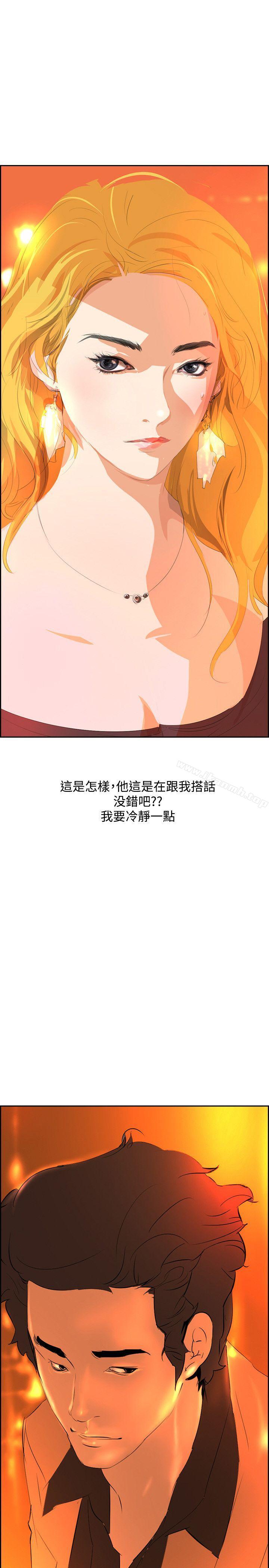 《延希(又名美丽蜕变)》漫画 第31話