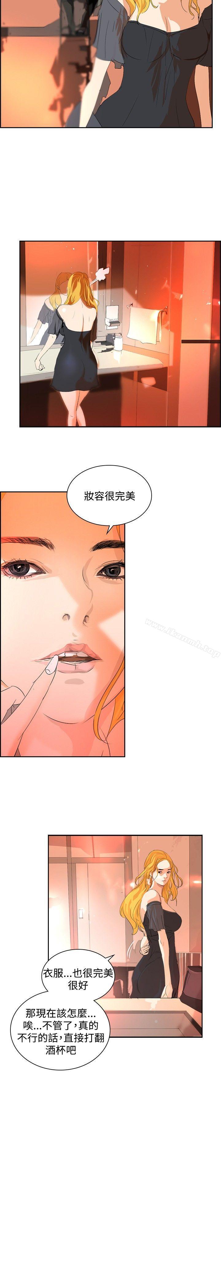 《延希(又名美丽蜕变)》漫画 第31話