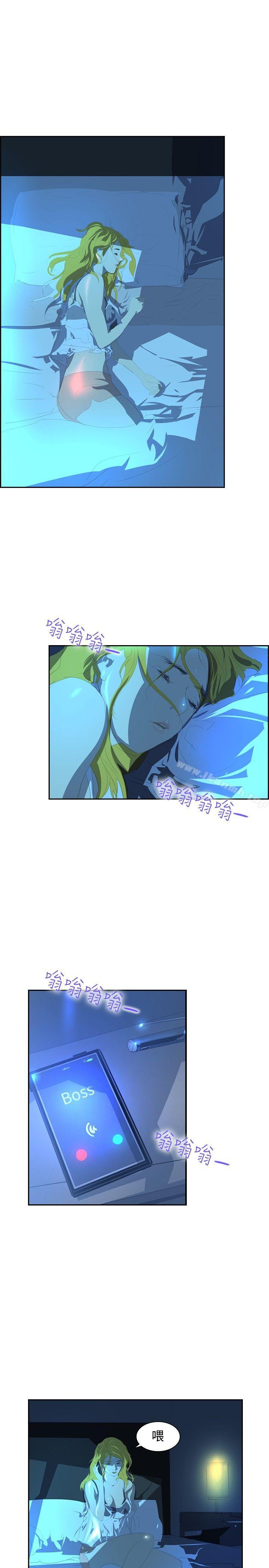 《延希(又名美丽蜕变)》漫画 第31話