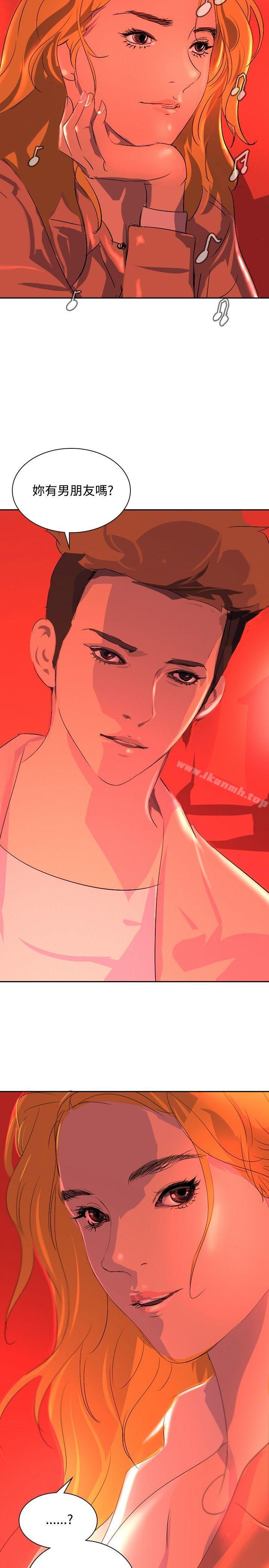 《延希(又名美丽蜕变)》漫画 第31話