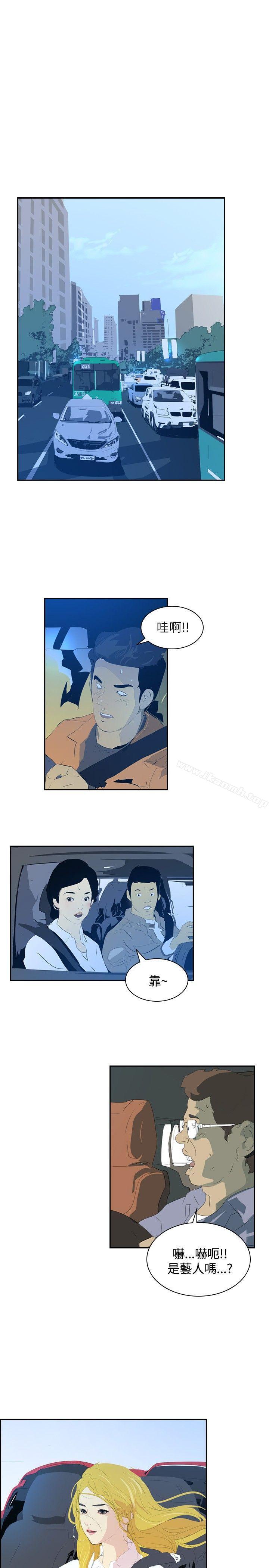 《延希(又名美丽蜕变)》漫画 第31話