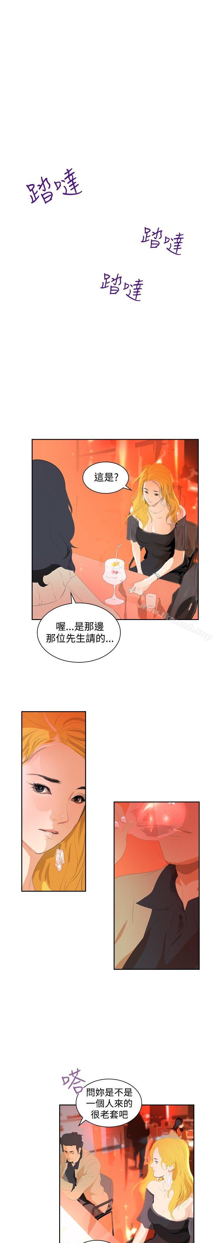 《延希(又名美丽蜕变)》漫画 第32話