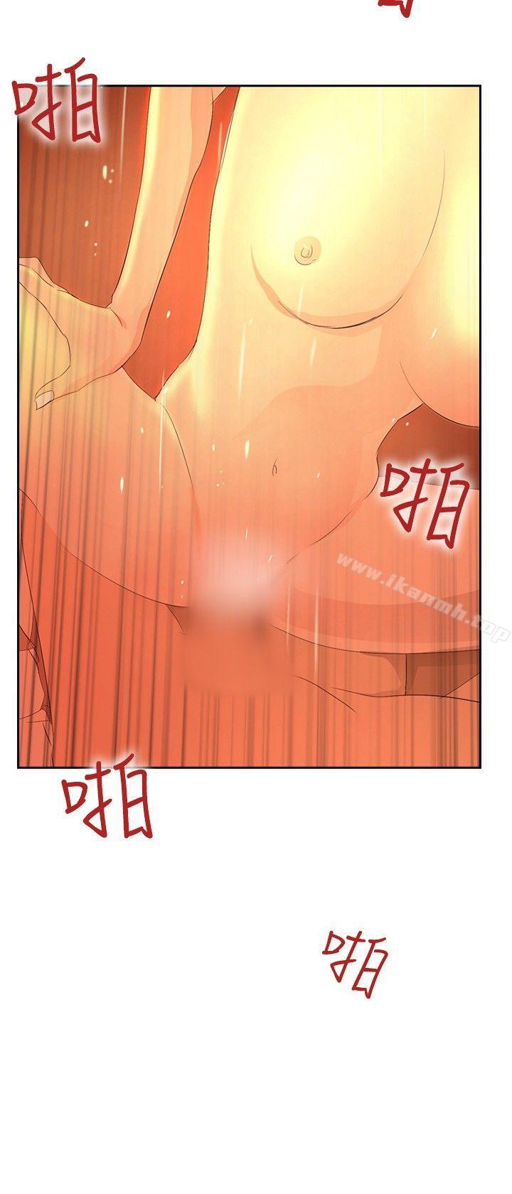 《延希(又名美丽蜕变)》漫画 第32話