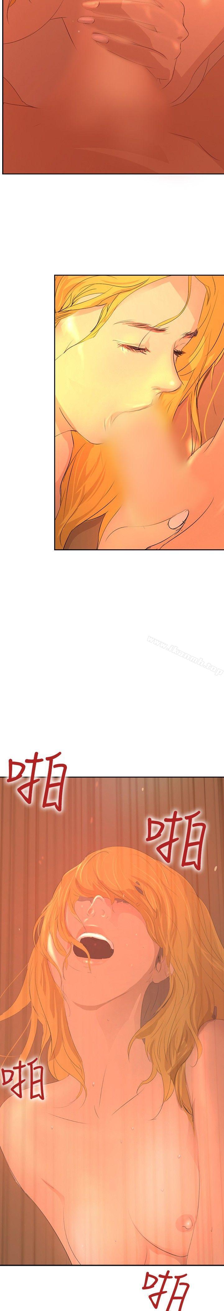 《延希(又名美丽蜕变)》漫画 第32話