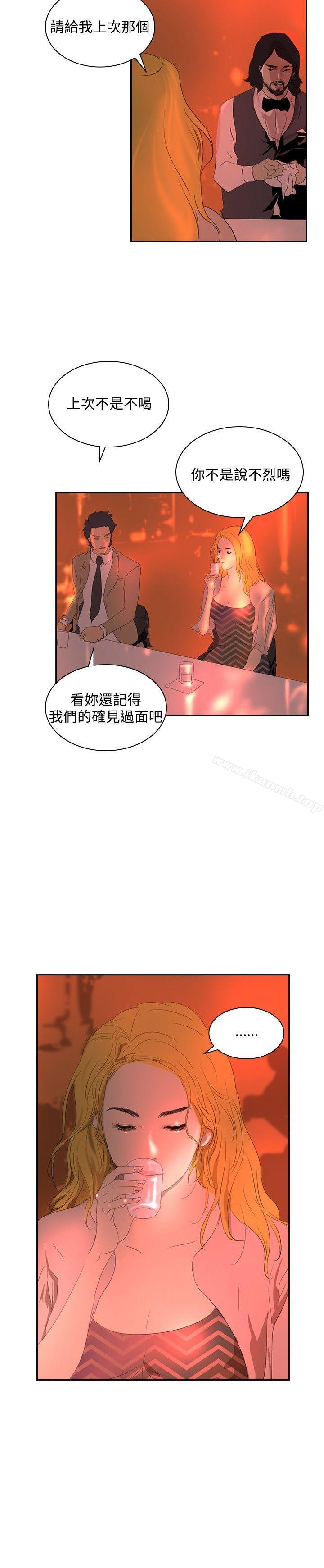 《延希(又名美丽蜕变)》漫画 第32話