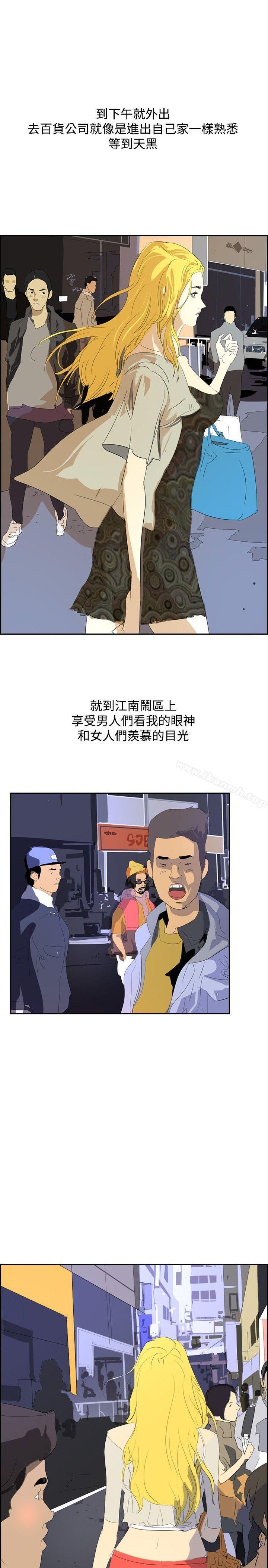 《延希(又名美丽蜕变)》漫画 第33話