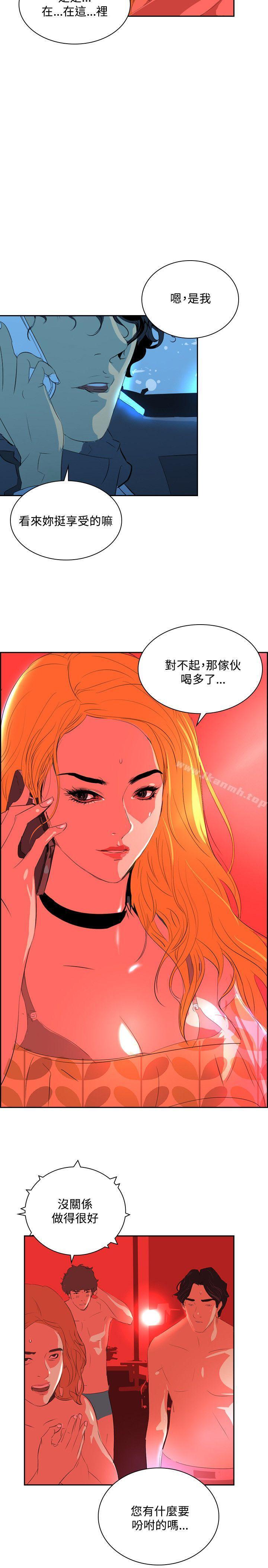 《延希(又名美丽蜕变)》漫画 第34話