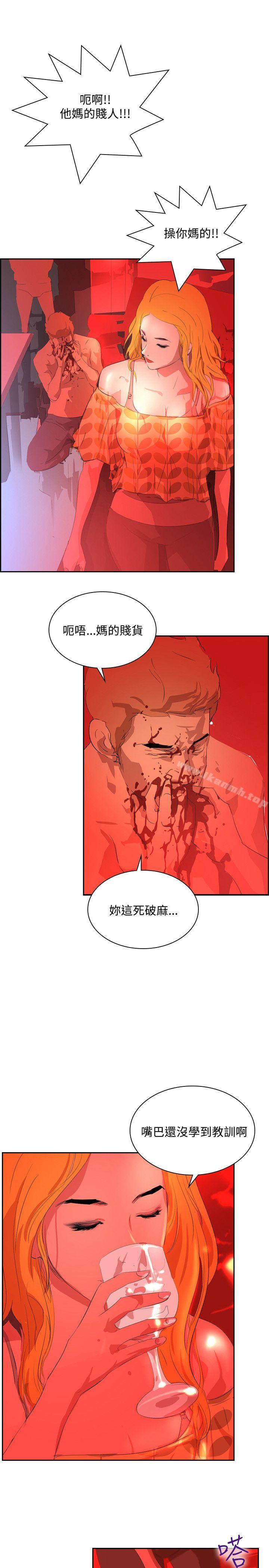 《延希(又名美丽蜕变)》漫画 第34話