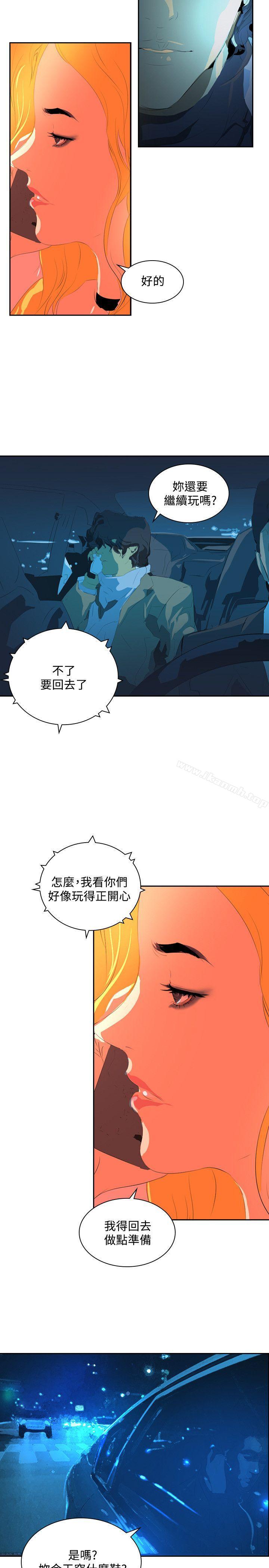 《延希(又名美丽蜕变)》漫画 第34話
