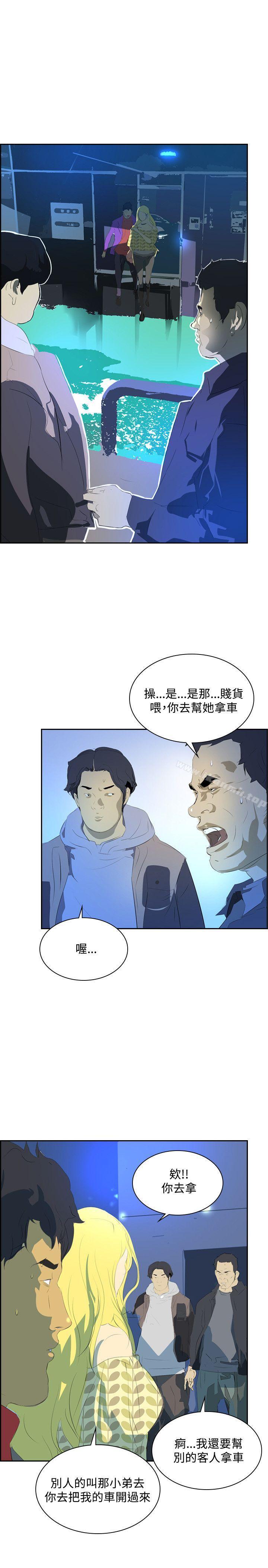 《延希(又名美丽蜕变)》漫画 第34話