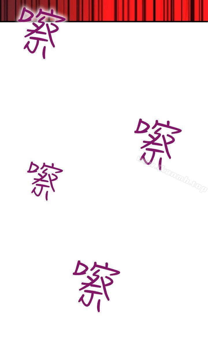 《延希(又名美丽蜕变)》漫画 第34話