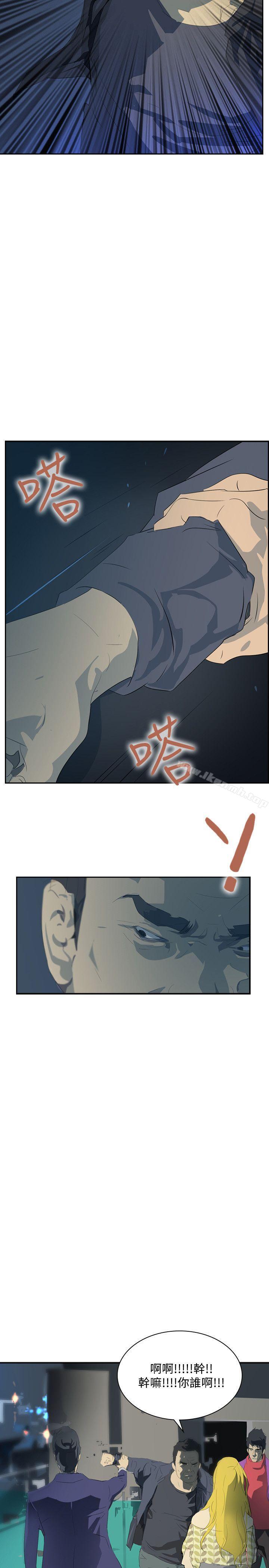 《延希(又名美丽蜕变)》漫画 第34話