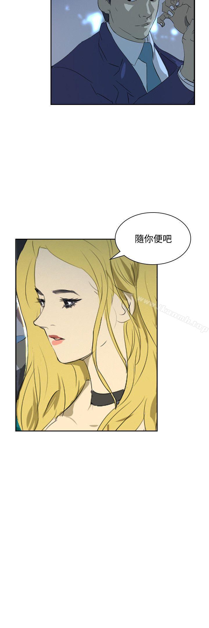 《延希(又名美丽蜕变)》漫画 第35話