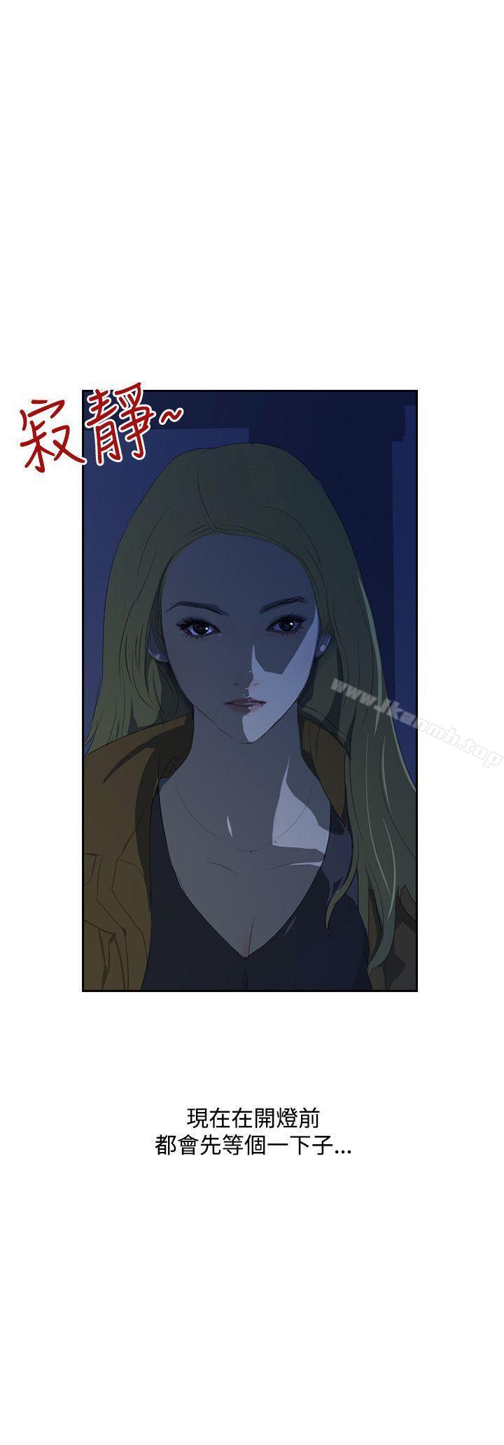 《延希(又名美丽蜕变)》漫画 第35話