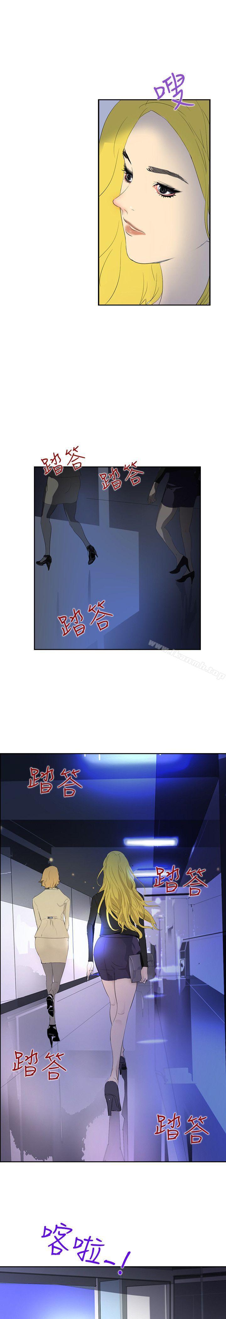 《延希(又名美丽蜕变)》漫画 第35話